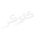 گالری عکس